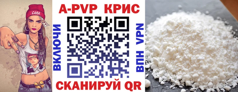 это Telegram  Змеиногорск  A PVP кристаллы 