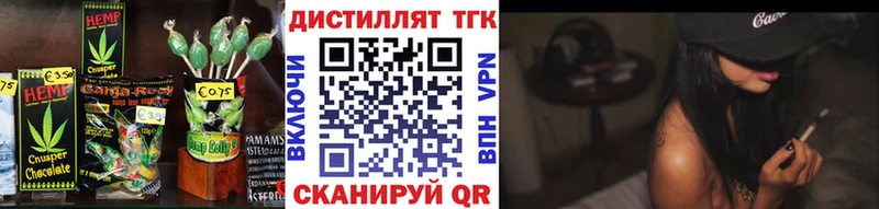 Cannafood конопля  купить наркотик  Змеиногорск 