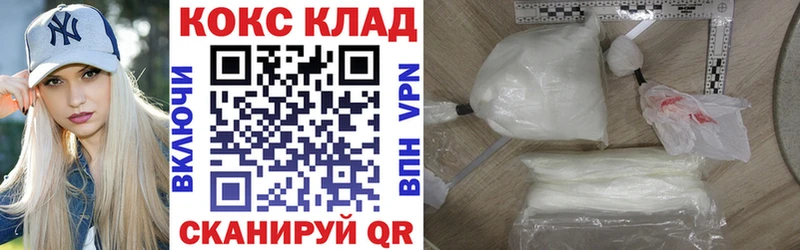 магазин продажи наркотиков  Змеиногорск  MEGA зеркало  КОКАИН Боливия 