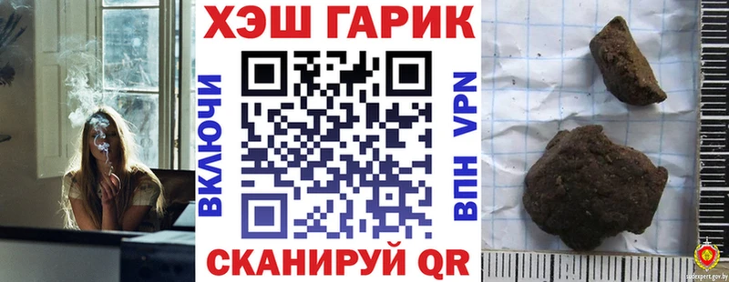 ГАШИШ 40% ТГК  Змеиногорск 