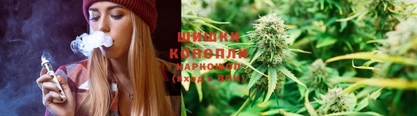 синтетический гашиш Арсеньев