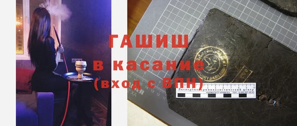 прущие крисы Аркадак
