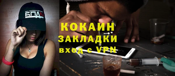 синтетический гашиш Арсеньев