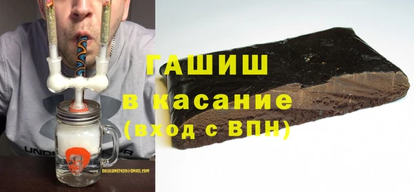 синтетический гашиш Арсеньев