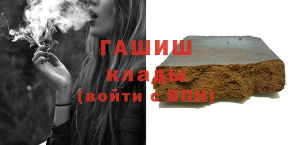 синтетический гашиш Арсеньев