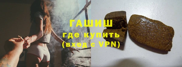соль курить ск Армянск