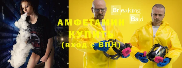 соль курить ск Армянск