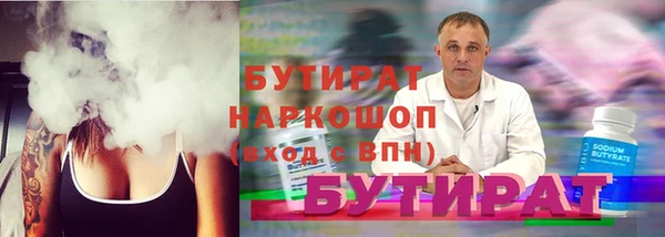 синтетический гашиш Арсеньев