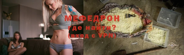 прущие крисы Аркадак