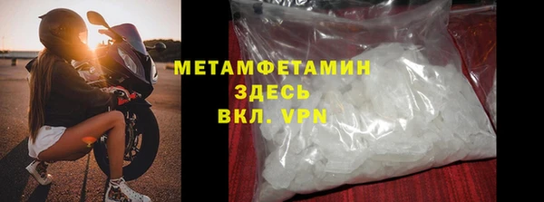 соль курить ск Армянск