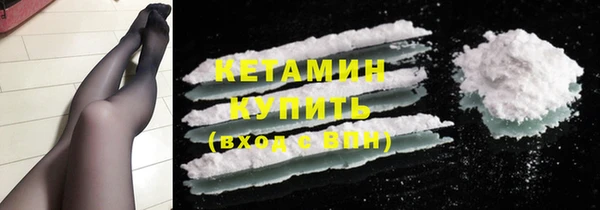 синтетический гашиш Арсеньев