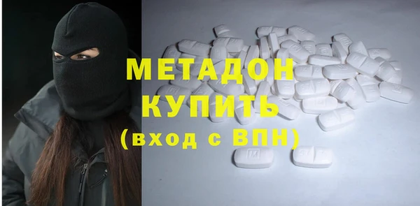 синтетический гашиш Арсеньев