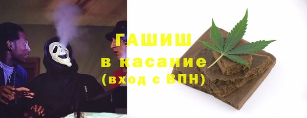 синтетический гашиш Арсеньев