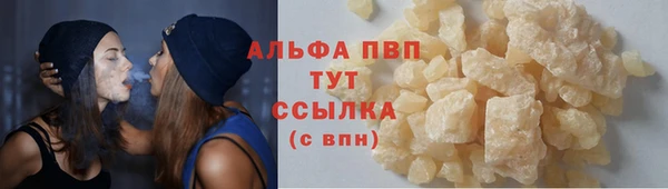 соль курить ск Армянск