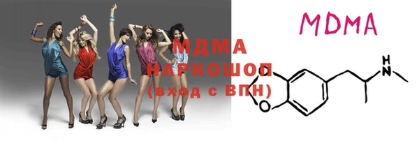 синтетический гашиш Арсеньев