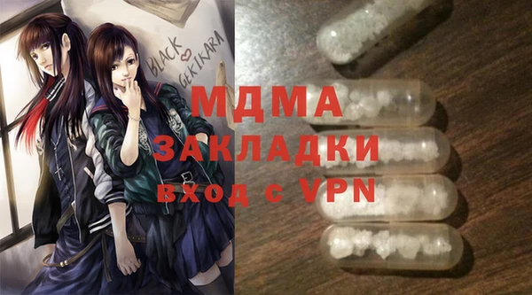 соль курить ск Армянск