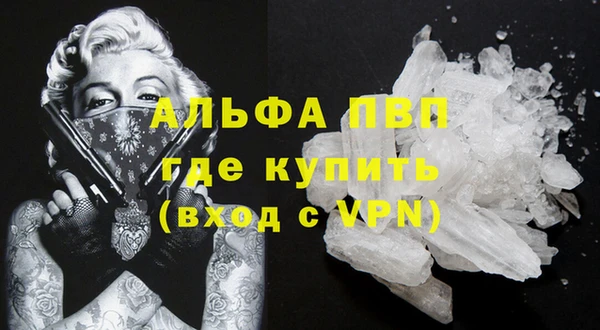 соль курить ск Армянск