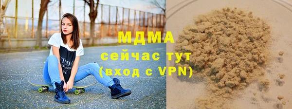 соль курить ск Армянск