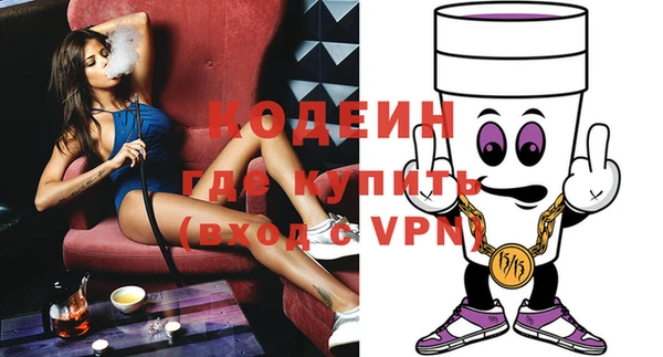 прущие крисы Аркадак
