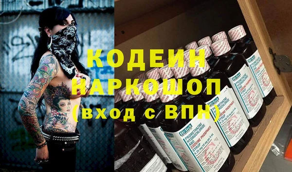 прущие крисы Аркадак