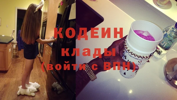 прущие крисы Аркадак