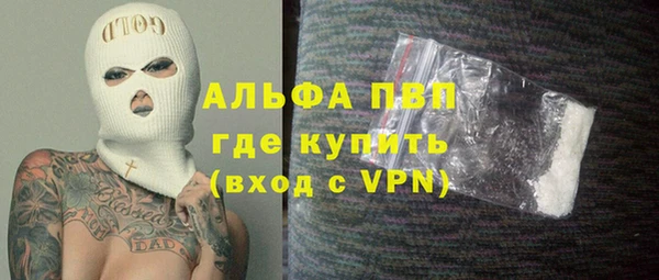 соль курить ск Армянск