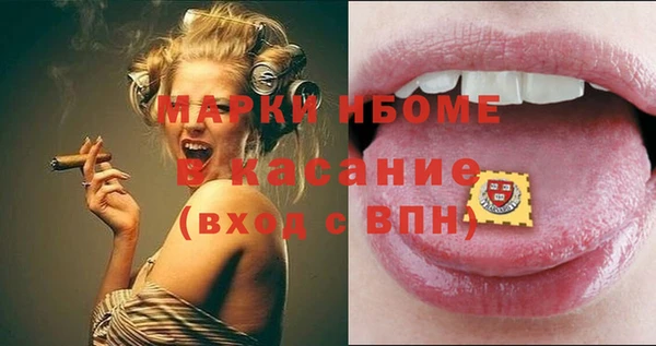 прущие крисы Аркадак