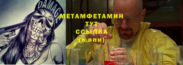 синтетический гашиш Арсеньев