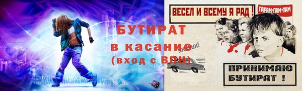 соль курить ск Армянск