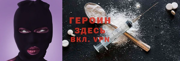 соль курить ск Армянск