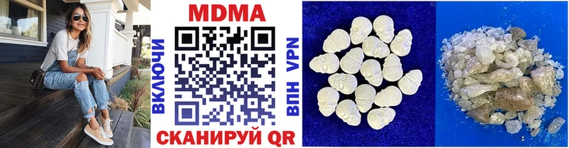 МДМА молли  мега ТОР  Змеиногорск 