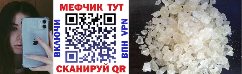 Меф мука  Змеиногорск 