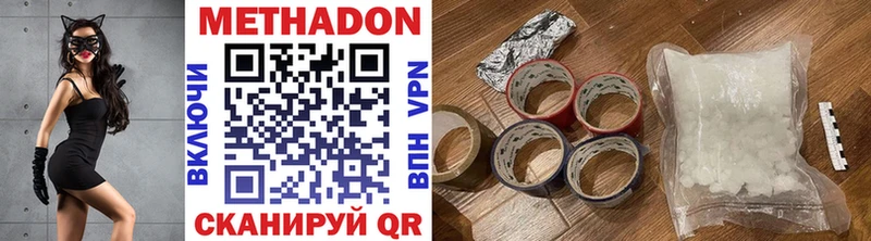 наркота  Змеиногорск  ОМГ ОМГ вход  МЕТАДОН VHQ 