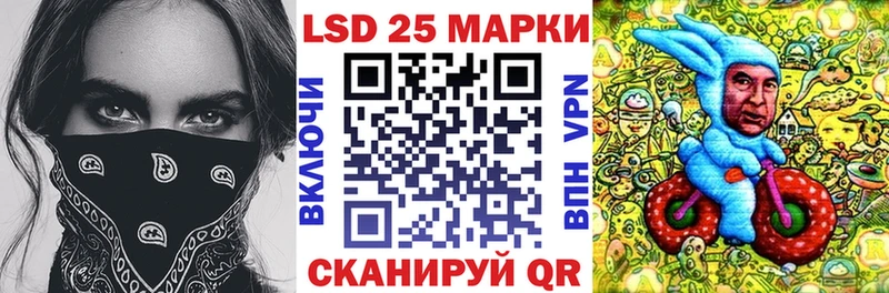 Марки 25I-NBOMe 1,8мг  Змеиногорск 